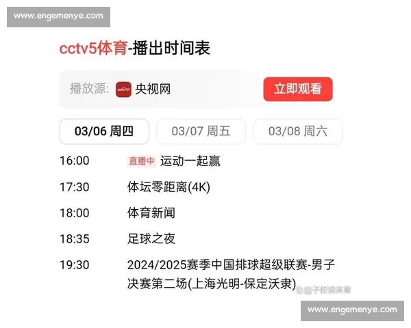 2025 新规解析:手球、门将违规与点球判罚的临界点 2025 新规解析:手球、门将违规与点球判罚的临界点