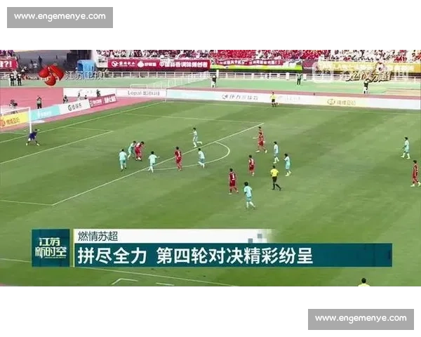 大闸蟹闪击破门!苏州客场 1-1 战平连云港 大闸蟹闪击破门!苏州客场 1-1 战平连云港