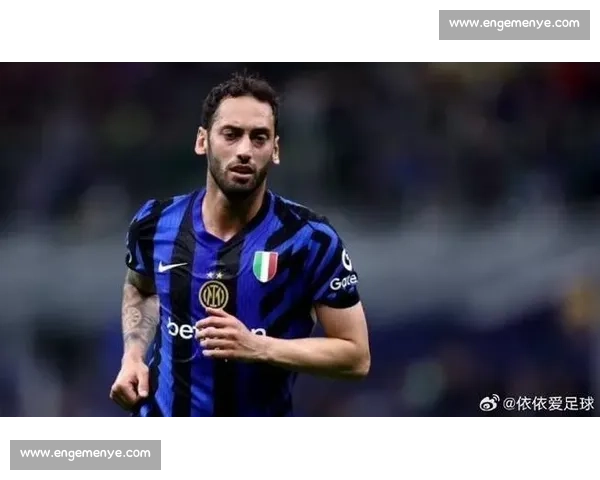 加拉塔萨雷接近敲定恰尔汗奥卢转会 谈判进入最后冲刺阶段